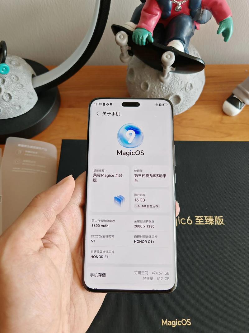 荣耀magic6虚拟按键设置