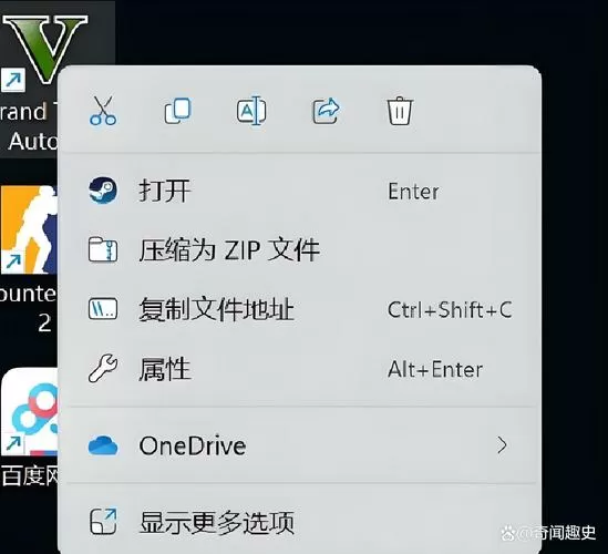 vivo桌面origin怎么恢复经典桌面截图