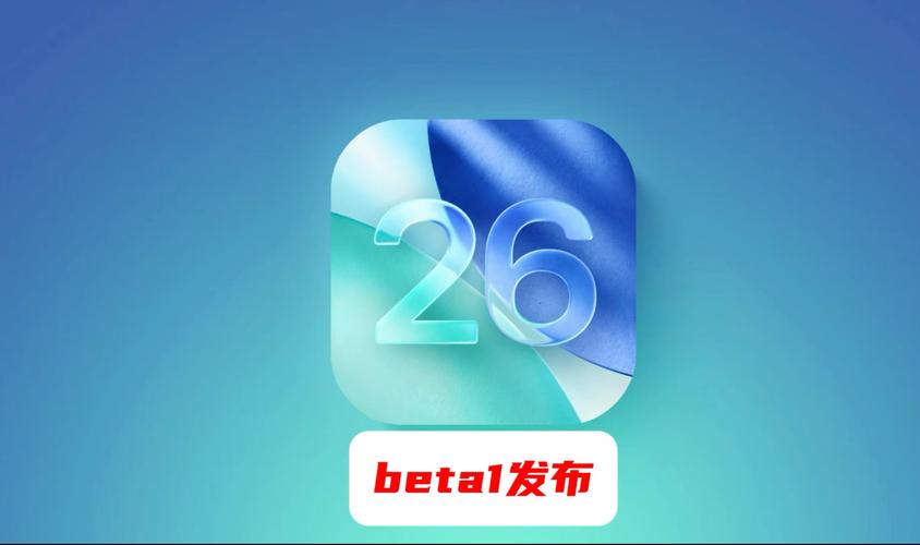 iosbeta版可以一直用吗