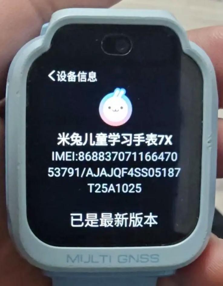 米兔如何绑定两个孩子