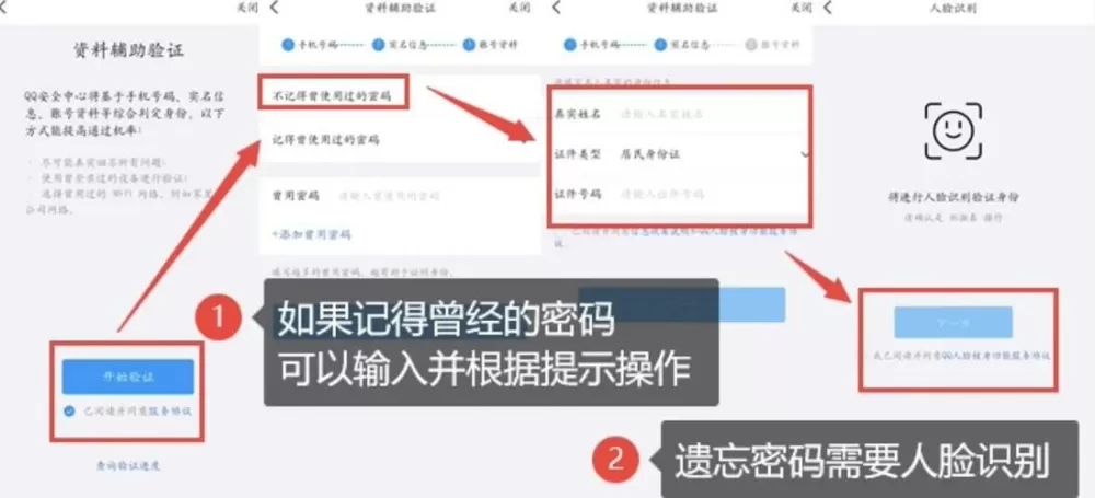 如何清除app记住的账号