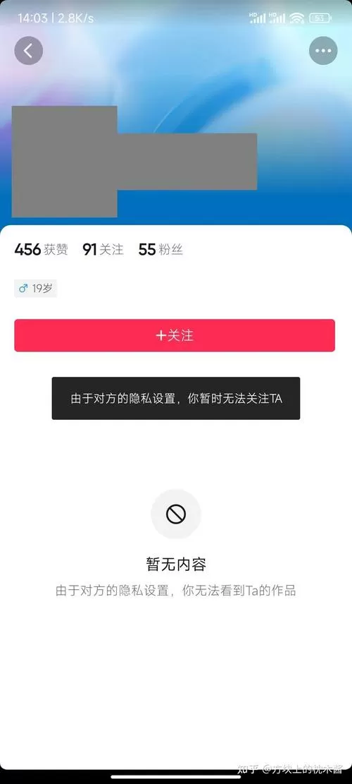 关注看不到好友作品,是他设置了吗