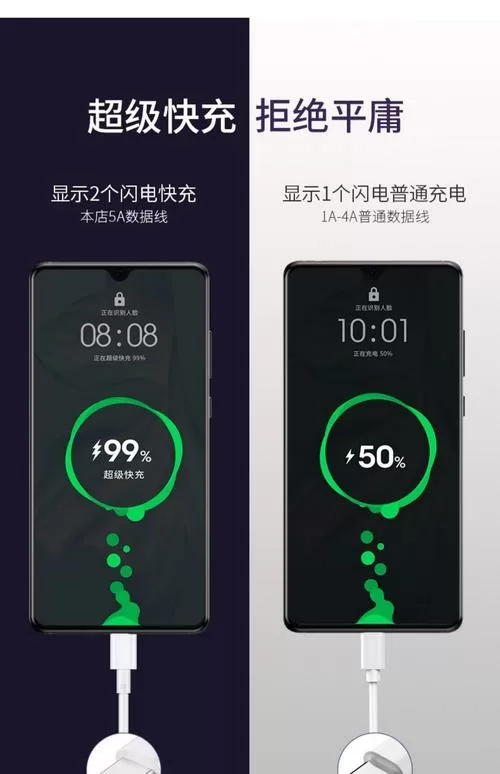 闪充和快充建议买哪个