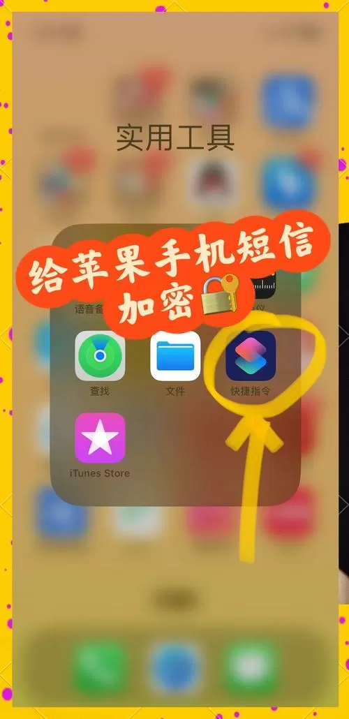 短信锁了怎么解锁