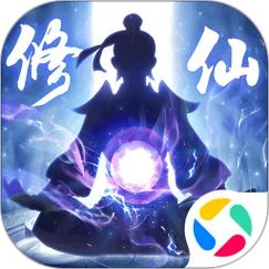 修仙外传破解版无限资源