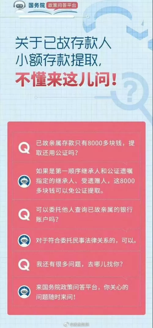 银行存钱存单丢失怎么办