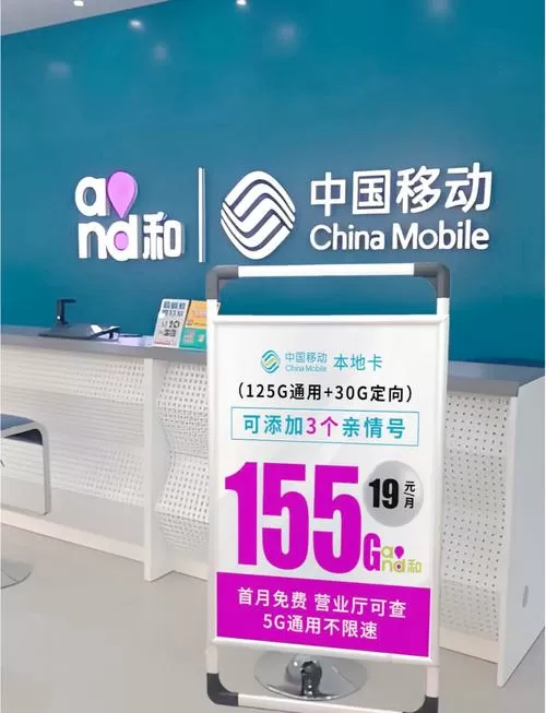 移动用什么套餐最划算