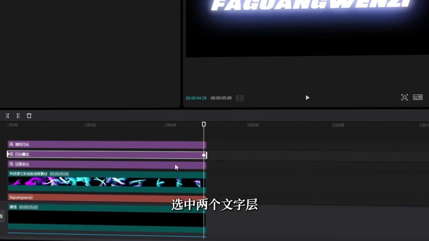 抖音如何录制黑色背景视频
