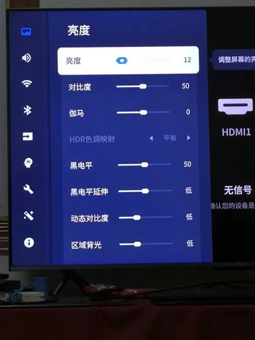 电视颜色怎么调回正常