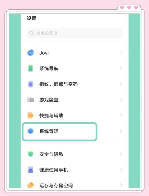vivo手机设怎么关闭游戏中心
