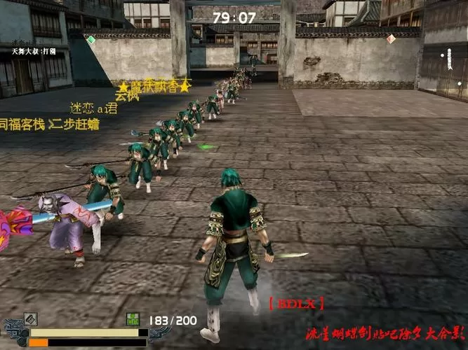 流星蝴蝶剑9.07版单机版