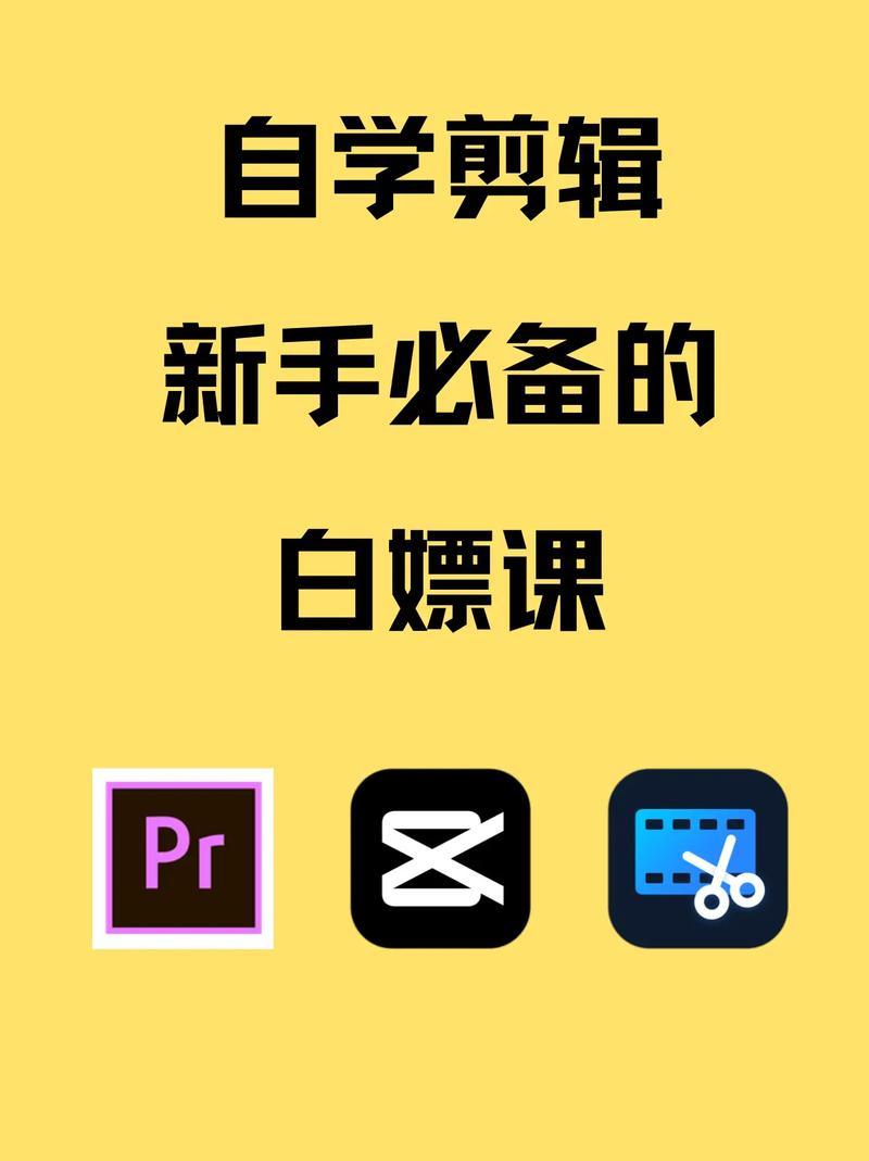 安卓剪辑软件推荐图标