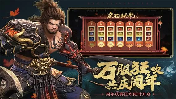 极无双破解版内置菜单