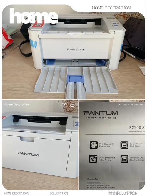 奔图M5100打印机