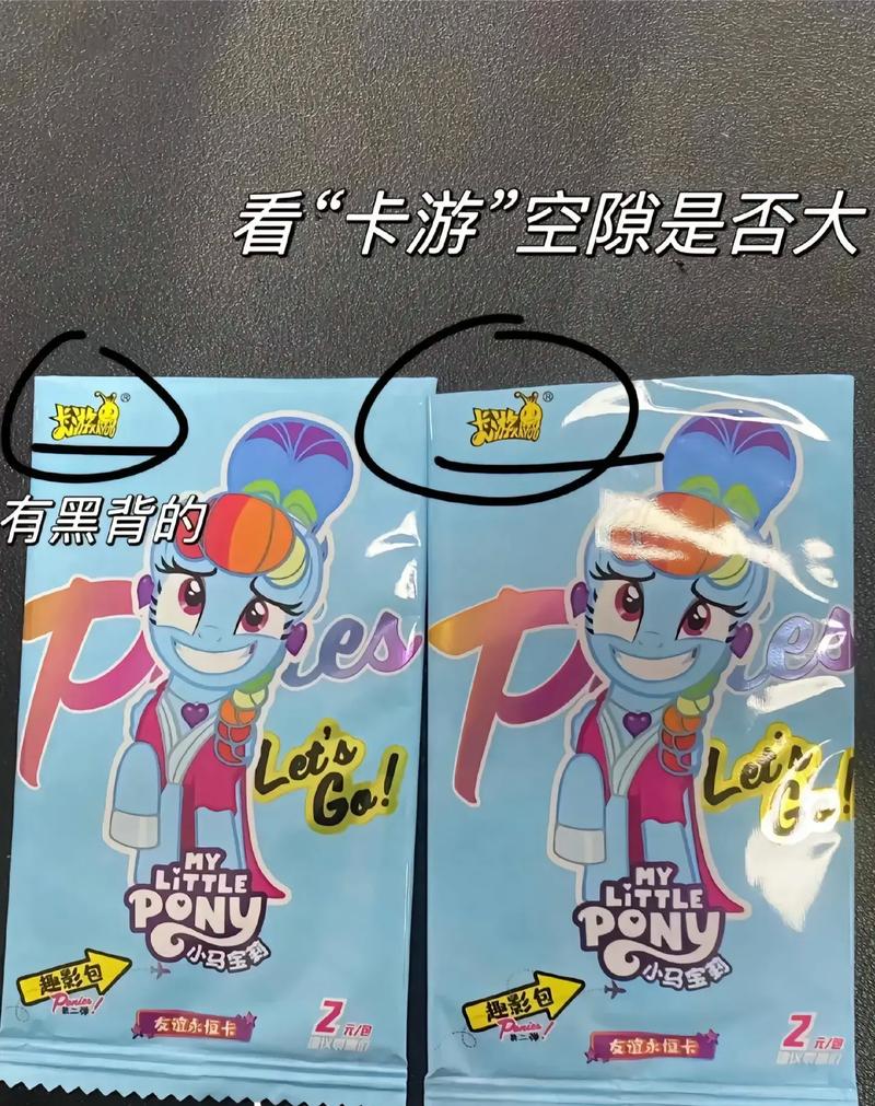 小黑宝藏美化包怎么用