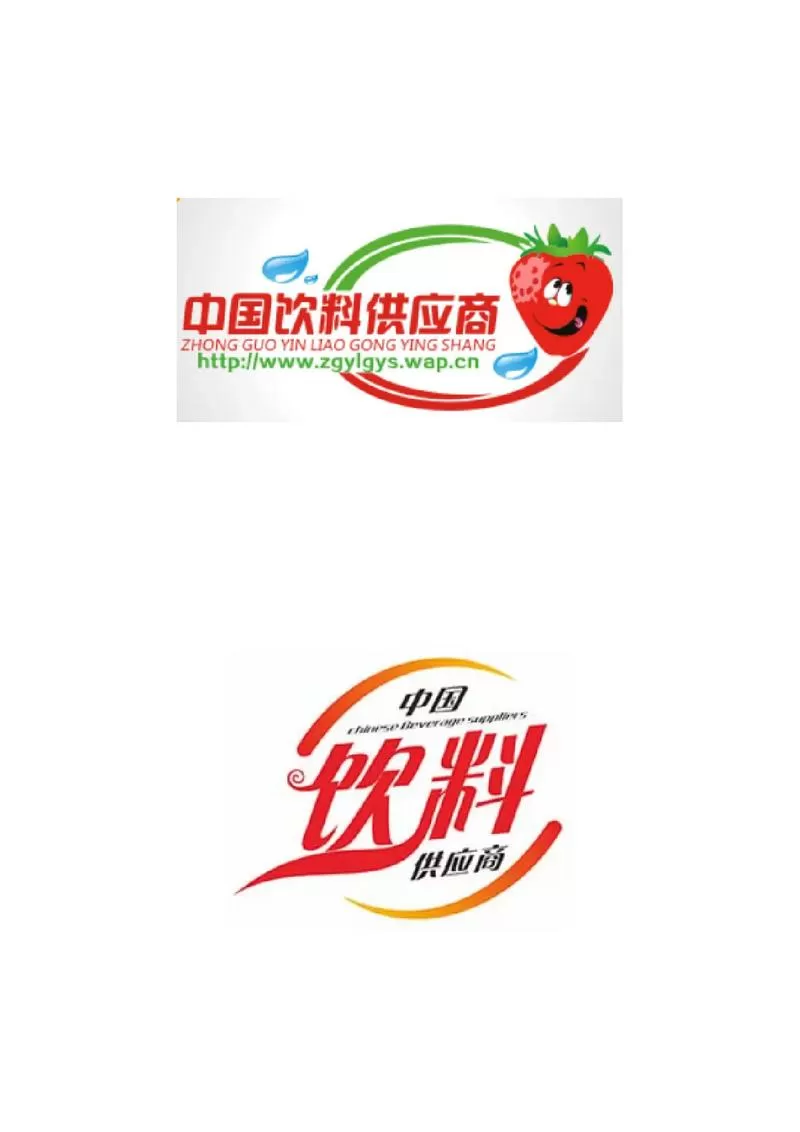 中国饮料招商加盟网