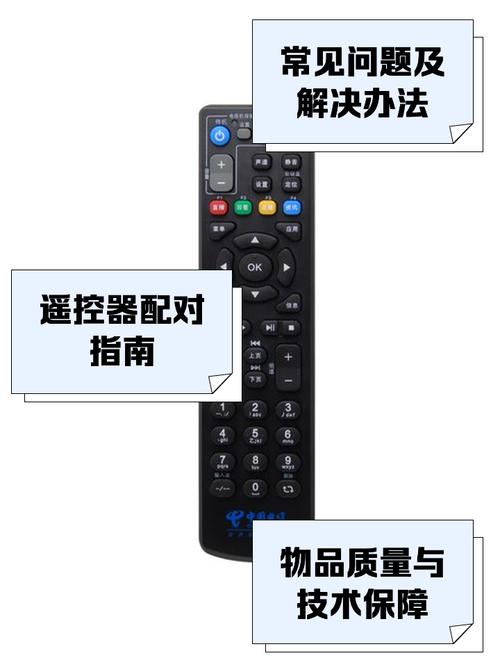 机顶盒遥控器设置键是哪个