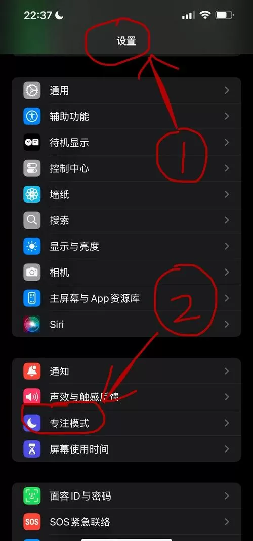苹果接电话不用滑怎么设置