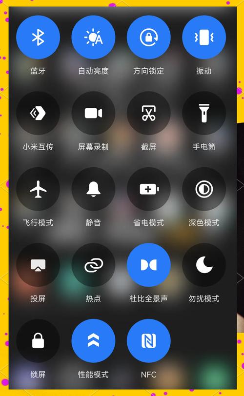 小米手机控制面板