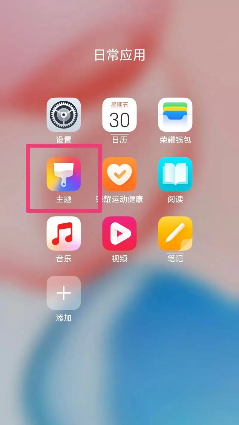 荣耀400怎么息屏设置