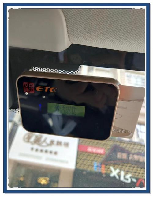 浙江etc微信小程序