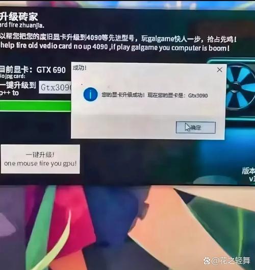 显卡玩游戏闪退
