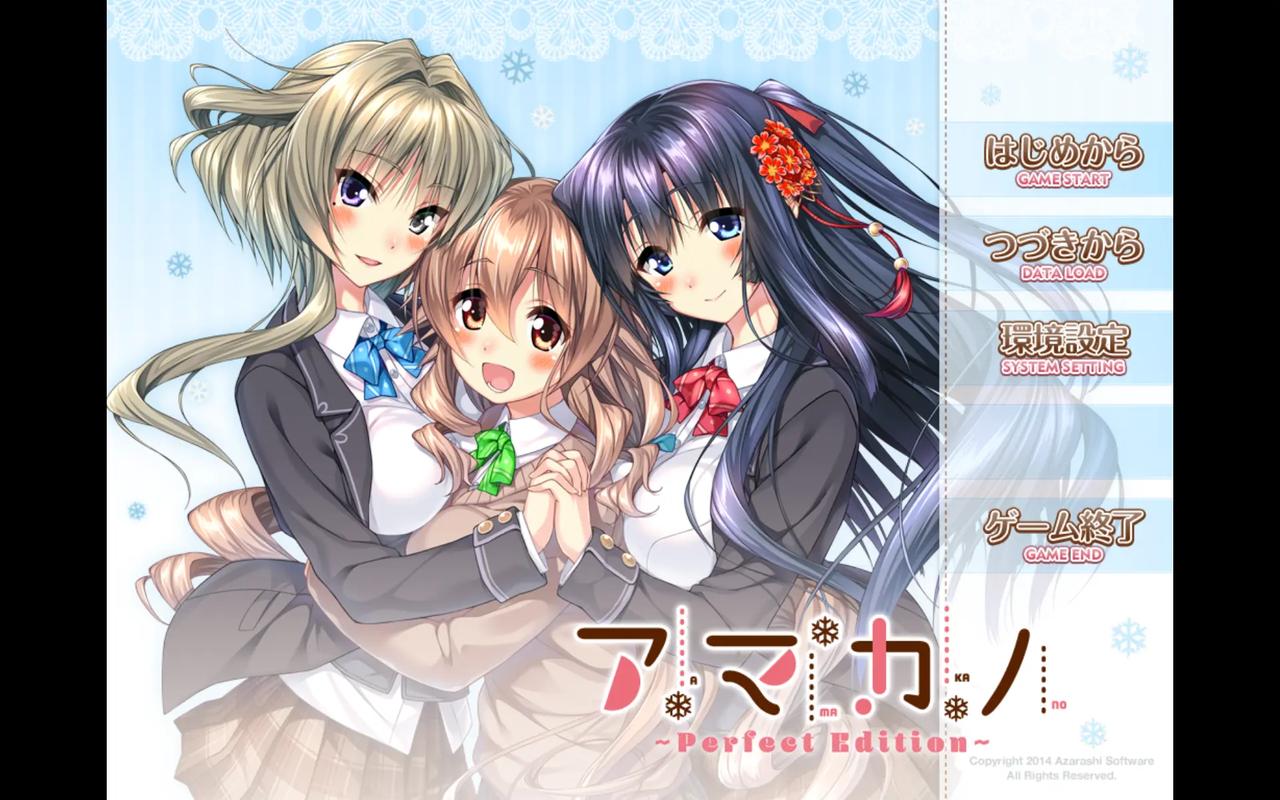 甜蜜女友galgame手游下载安卓