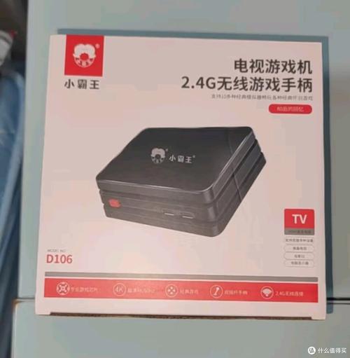 小霸王盒子233版本