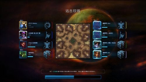 星际争霸怎么选地图