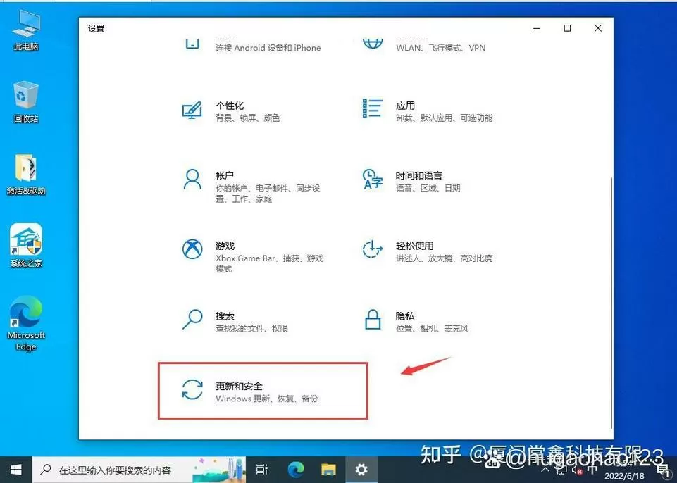 电脑定时断网怎么解除