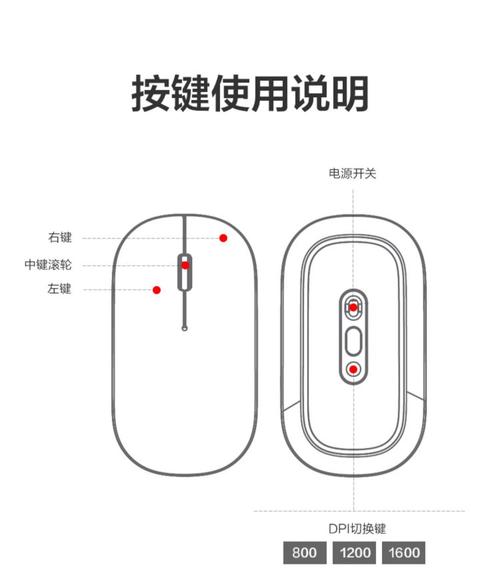 联想无线鼠标怎么配对