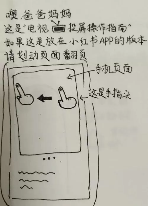 电视怎么开投屏功能