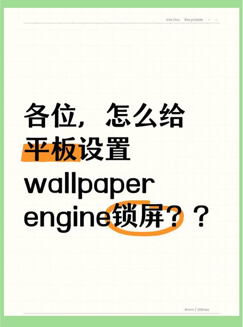 wallpaper可以设置锁屏吗