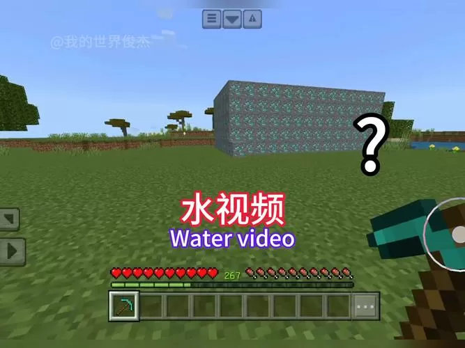我的世界水里会刷怪吗
