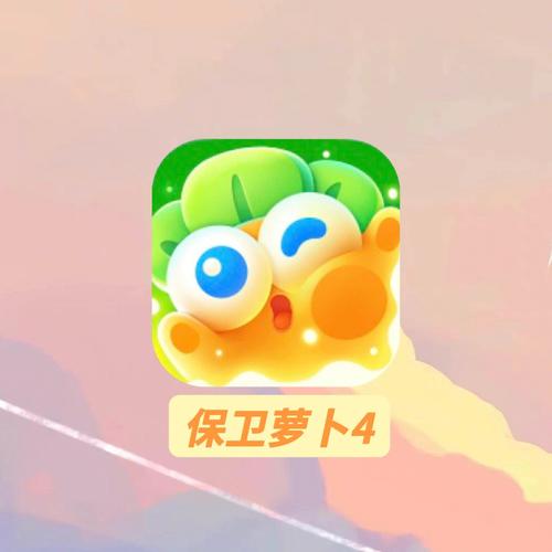保卫萝卜4辅助秒杀
