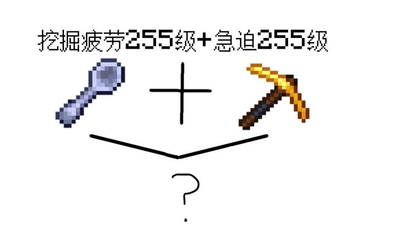 mc挖掘疲劳怎么办