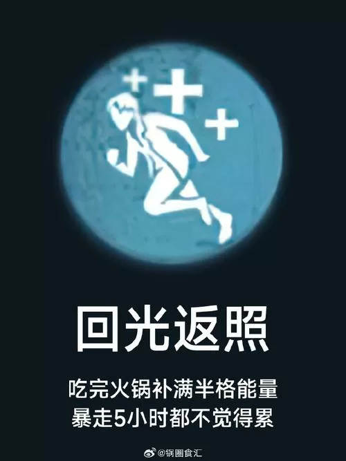 当自己的热情被耗光