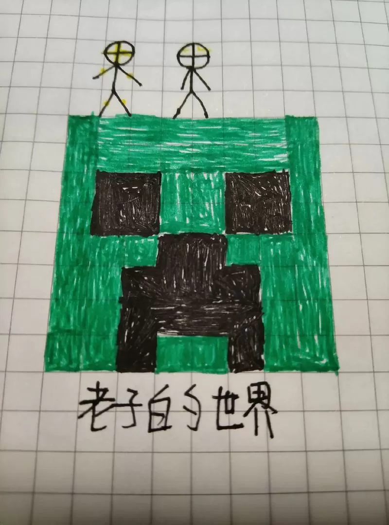 我的世界火柴人全集