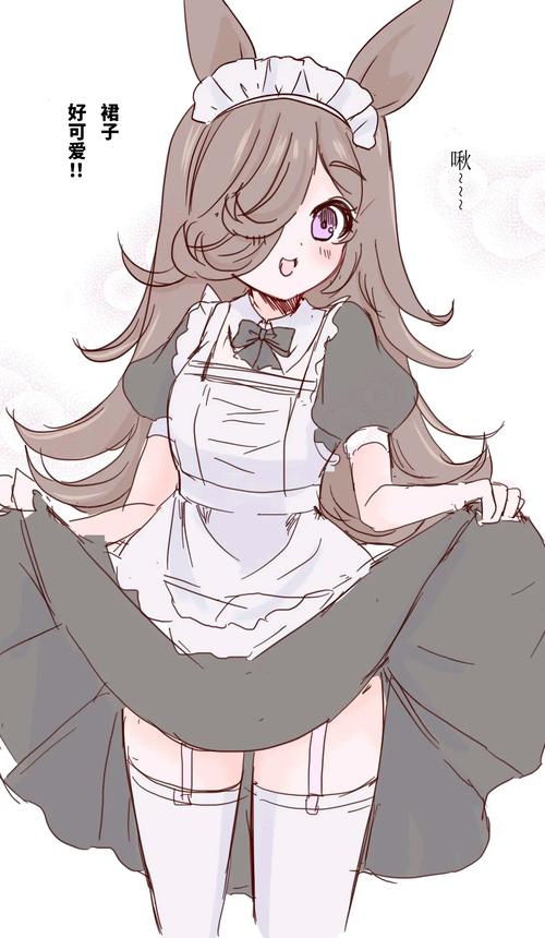 女仆手机汉化版
