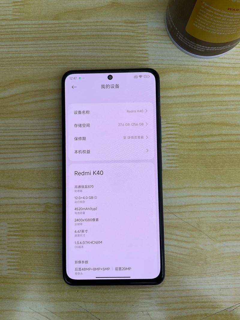 红米k40官方线刷包