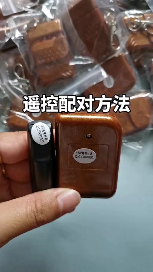 旧电动车遥控器怎么清码