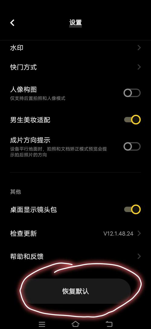 vivo手机看视频模糊怎么调整清晰