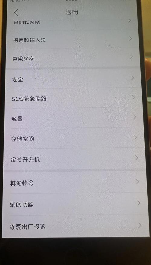 美图手机证书过期如何解决方法