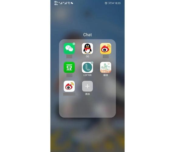 华为状态栏怎么换样式