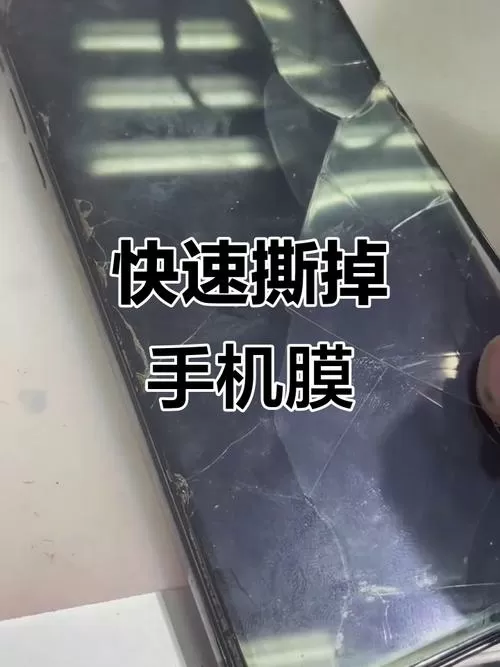 oppo手机膜怎么撕掉