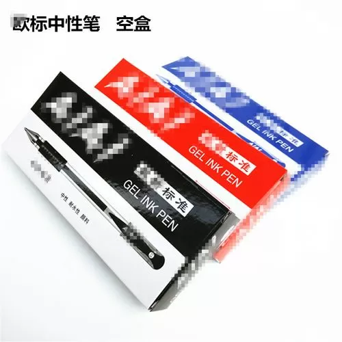 笔芯盒子