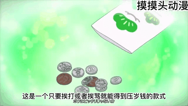 大雄的幸福汉化版赚红包版免排队