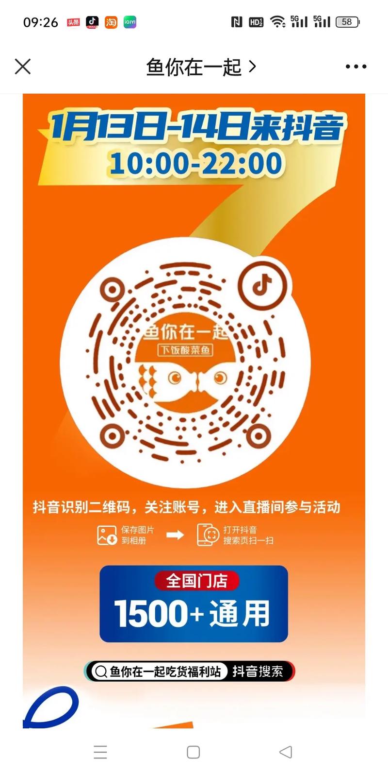 抖音刷关注任务赚钱版无广告无卡密