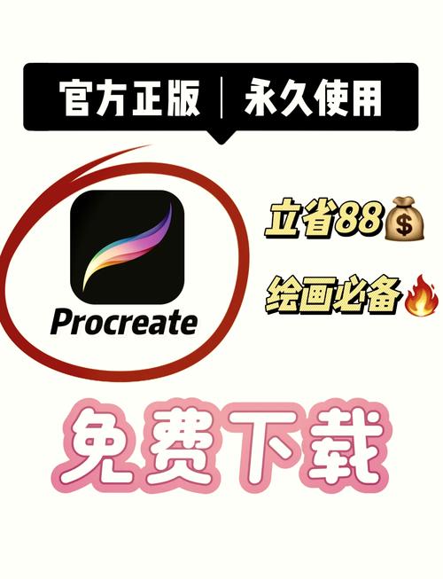 轻松刷