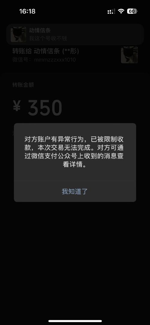 红包一百题黑色老版
